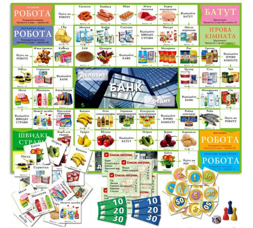 Настольная игра Супермаркет