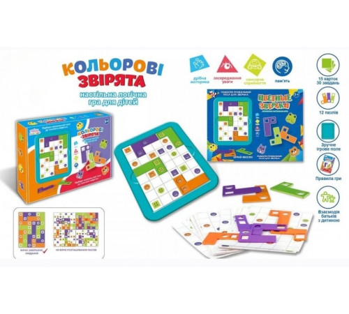 Настольная игра UKB-B0063 Цветные зверьки