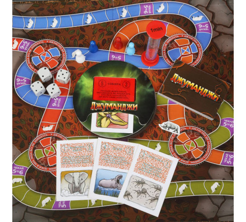 Настольная игра Arial 0755 Джуманджи