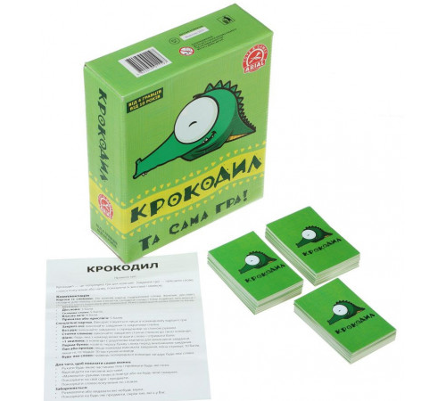 Настольная игра Arial Крокодил