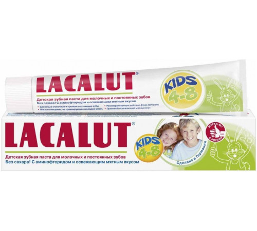 Зубная паста Lacalut детская от 4 до 8 лет 50 мл