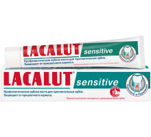 Зубна паста Lacalut Sensetive 75 мл