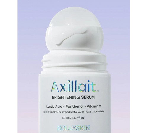 Висвітлювальна сироватка для пахв та зони бікіні Hollyskin Axillait 50 мл Висвітлювальна сироватка для пахв та зони бікіні Hollyskin Axillait 50 мл