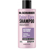 Шампунь для фарбованого волосся Mr. Scrubber Color Care 200 мл
