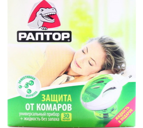 Раптор комплект 30 ночей с жидкостью от комаров