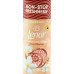 Ароматизатор для белья в гранулах Lenor Jasmine & White Cedar 155 г