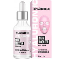 Ультразволожувальна сироватка для обличчя Mr.Scrubber Milk Serum з Гіалуроновою кислотою 30 мл
