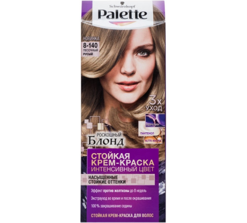 Краска для волос Palette 8-140 песочный русый 110 мл