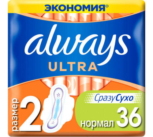 Гігієнічні прокладки Always Ultra Normal (Розмір 2) 36 шт