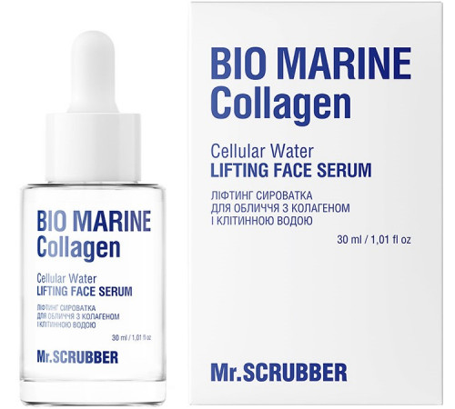 Лифтинг сыворотка для лица Mr. Scrubber Bio Marine Collagen с коллагеном и клеточной водой 30 мл