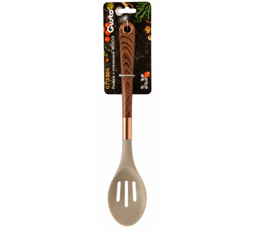 Ложка кухарська з отворами Gusto Wood GT-5906 нейлон