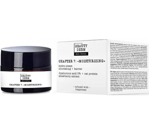 Гідро-крем Beautyderm Skin Fiction з гіалуроновою кислотою та полуницею 50 мл