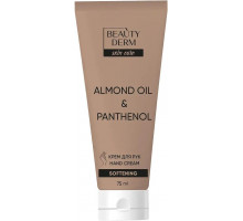 Крем для рук Beautyderm Almond Oil & Pantenol 75 мл