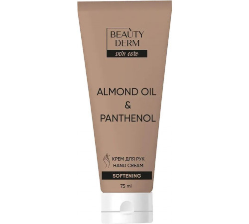 Крем для рук Beautyderm Almond Oil & Pantenol 75 мл