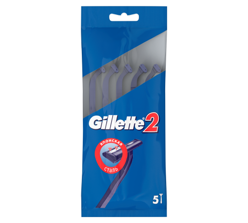Бритви одноразові Gillette 2 5 шт