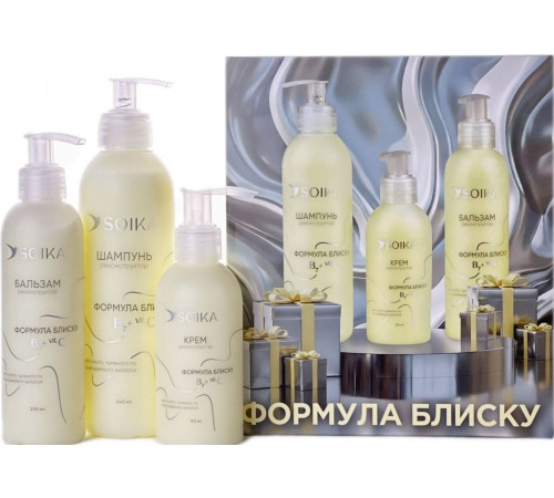 Подарочный набор женский Soika Формула блеска