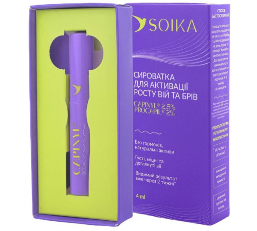 Сироватка для росту вій та брів Soika Capixyl Active 4 мл