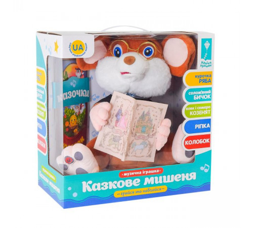 Интерактивная игрушка PL7067 Мышонок-сказочник