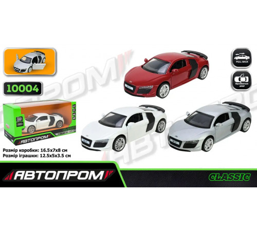 Машина Автопром 10004 Audi металлическая (батарейки, свет, звук)