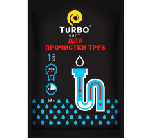Засіб для прочистки труб Turbo чист в гранулах 50 г