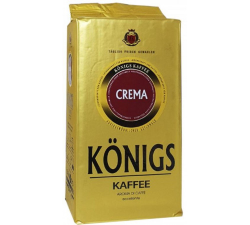 Кава мелена Konigs Crema 500 г