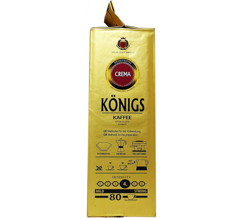 Кофе молотый Konigs Crema 500 г