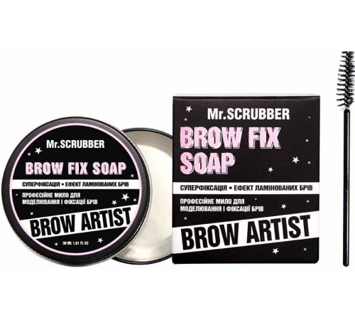 Профессиональное мыло для моделирования и фиксации бровей Mr. Scrubber Brow Artist 30 мл