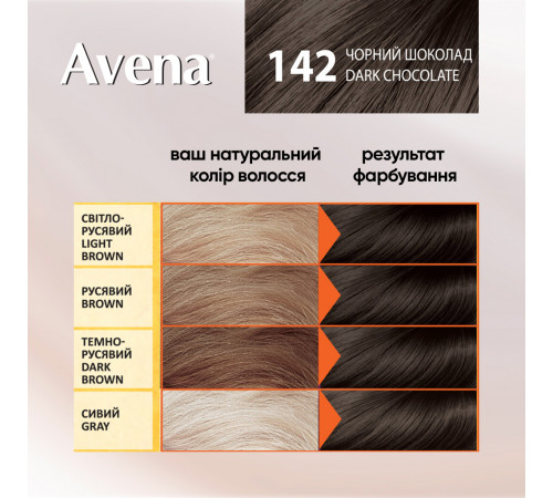 Фарба для волосся Acme Color Avena 142 Чорний Шоколад