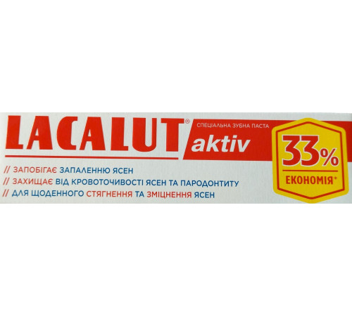 Зубна паста Lacalut Aktiv 100 мл Зубна паста Lacalut Aktiv 100 мл