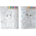 Раскраска детская Пегас А4 для мальчиков и девочек