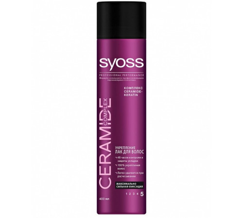 Лак для волос SYOSS Ceramide Complex (фиксация 5) 400 мл