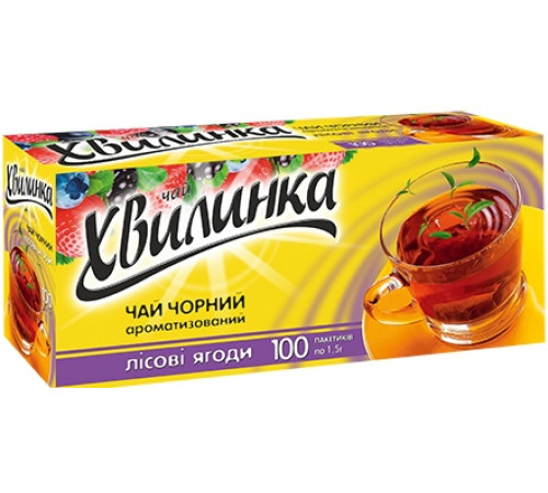 Чай чорний Хвилинка Лісові ягоди 100 пакетиків