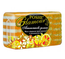 Мыло глицериновое Poshe Glamour Апельсиновые дольки экопак 5 х 70 г