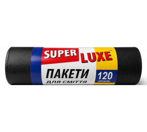 Пакеты для мусора Super Lux 120 л 10 шт