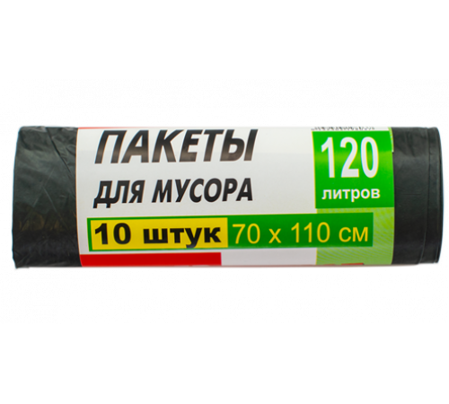 Пакети для сміття Super Lux 120 л 10 шт