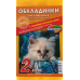 Обложки для учебников Полимер 2 класс 5 шт