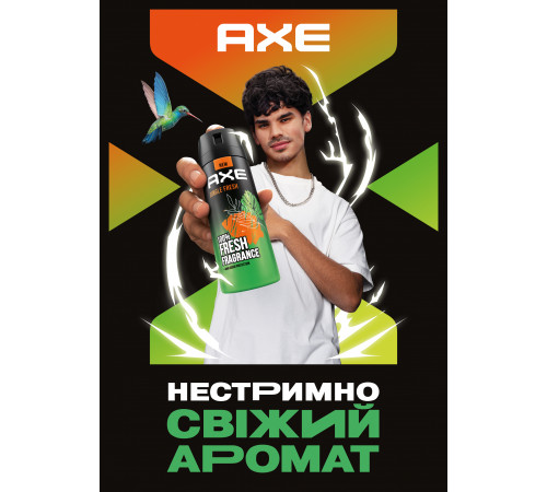 Дезодорант-спрей для мужчин AXE Jungle Fresh 150 мл