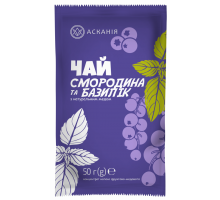 Чай фруктово-медовий Асканія Смородина та Базилік 50 г