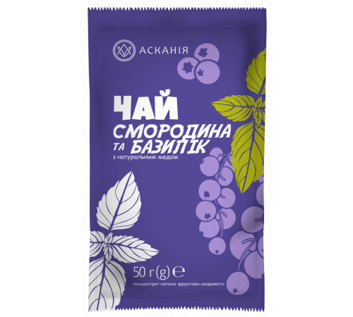 Чай фруктово-медовий Асканія Смородина та Базилік 50 г