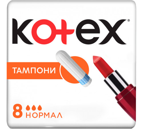 Гігієнічні тампони Kotex Normal 8 шт