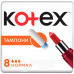 Гигиенические тампоны Kotex Normal 8 шт