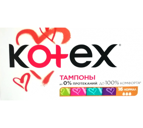 Гигиенические тампоны Kotex Normal 16 шт