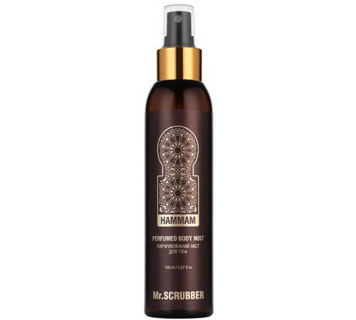 Парфумований міст для тіла Mr. Scrubber Hammam 150 мл Парфумований міст для тіла Mr. Scrubber Hammam 150 мл