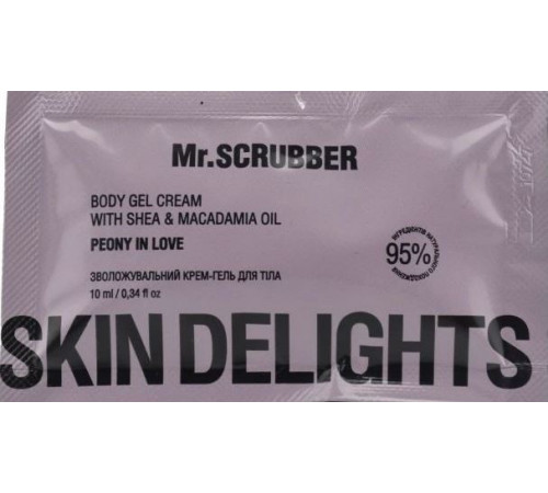 Зволожувальний крем-гель для тіла Mr. Scrubber Skin Delights Peony in Love 10 мл Зволожувальний крем-гель для тіла Mr. Scrubber Skin Delights Peony in Love 10 мл