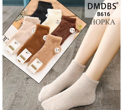 Шкарпетки жіночі короткі DMDBS В616 норкові розмір 36-41 Шкарпетки жіночі короткі DMDBS В616 норкові розмір 36-41