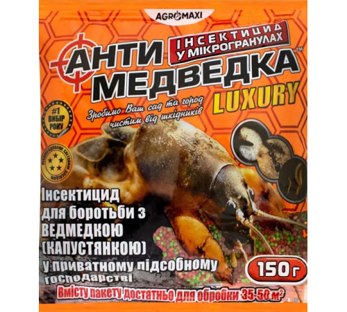 Засіб інсектицидний Анти Медведка у мікрогранулах 150 г