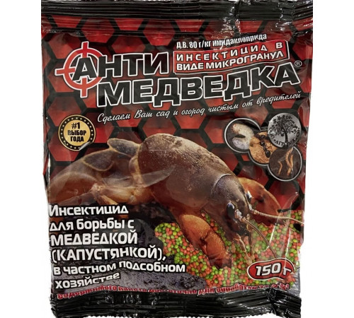 Засіб інсектицидний Анти Медведка у мікрогранулах 150 г