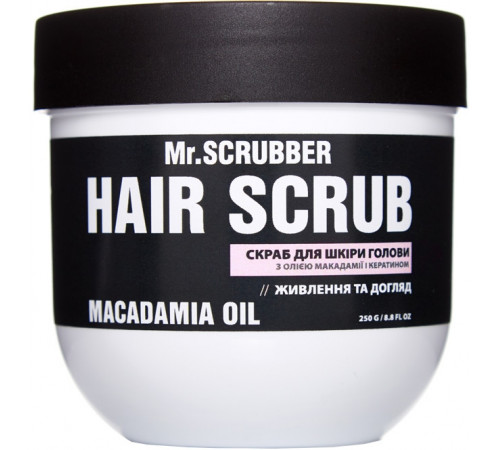 Скраб для шкіри голови та волосся Mr. Scrubber Macadamia Oil 250 г