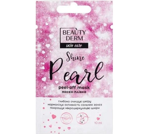 Маска-плівка для обличчя Beautyderm Pearl 10 мл