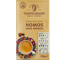 Кава мелена Tempelmann Nomos 250 г